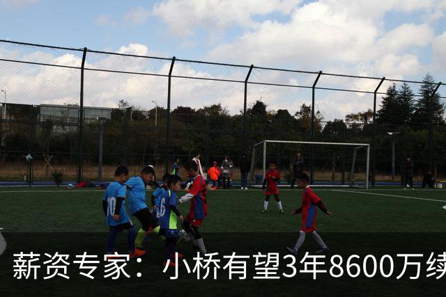 薪资专家：小桥有望3年8600万续约 太阳将被硬帽限制在第二土豪线